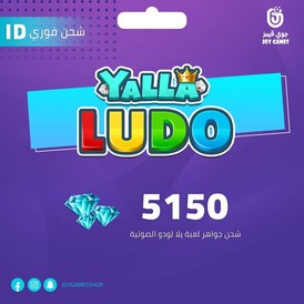 Yalla Ludo 5200 Diamond  stockable