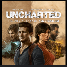 UNCHARTED: A Legacy of Thieves. Collection